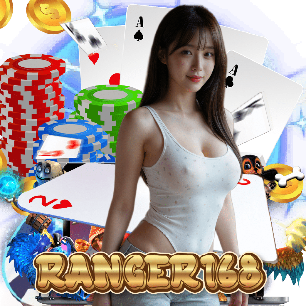 ranger168 ทดลองเล่น